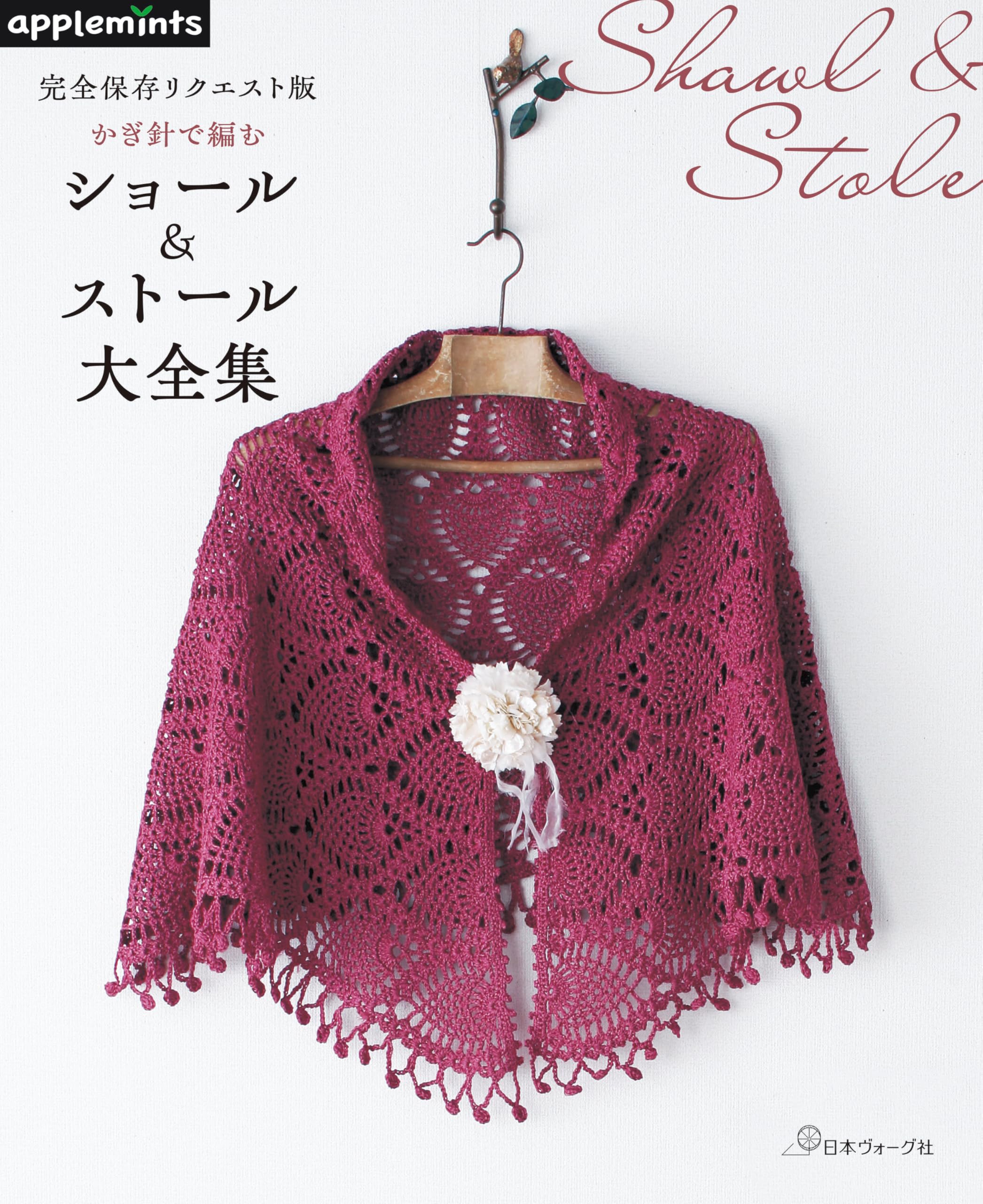 【美品 】GIVENCHY ミンク編み込みストール ショール 楽天市場】【40%OFFクーポン!】ミンク ケープ フリルデザイン ショール